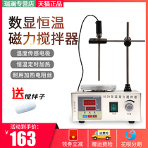 Magnetic stirrer 78-1 heating constant temperature digital display mixer stepless speed regulation magnetic mixer Laboratory Small
