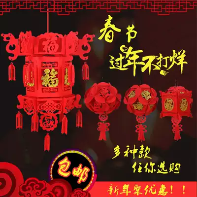 New Year's Day small lantern Spring character blessing palace lantern non-woven lantern wedding wedding indoor living room decoration pendant