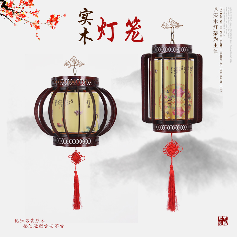Solid wood palace lantern hexagonal wedding red lantern lamp New Year decoration hanging chandelier lantern antique Chinese waterproof sheepskin