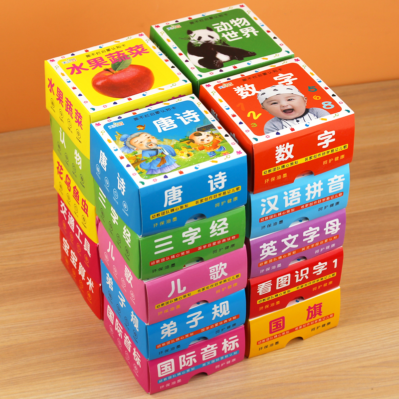 Rip Without Rotten Early Education Enlightenment Cognitive Card Preschool Digital Card Kindergarten Pinyin Card Literacy Card 3-6-year-old baby