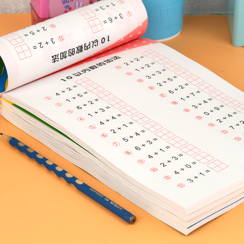 Play in Full Yokotakata Takiguchi Entrance Math card Children Pre-math Math Math homework Kindergarten 10 plus subtraction