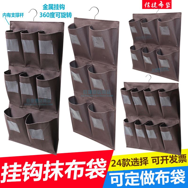 Five-color rag bag for hotel room work car rag bag hanging bag cleaning car cloth truck tool