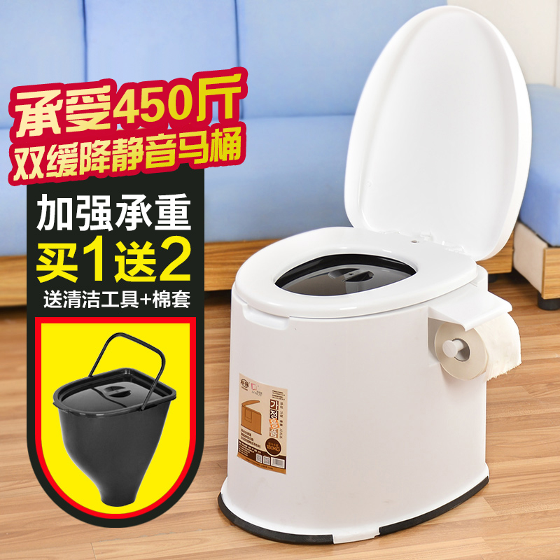 Pregnant women sitting on the moon potty toilet urinal bucket Toilet maternal mobile plastic basin mobile