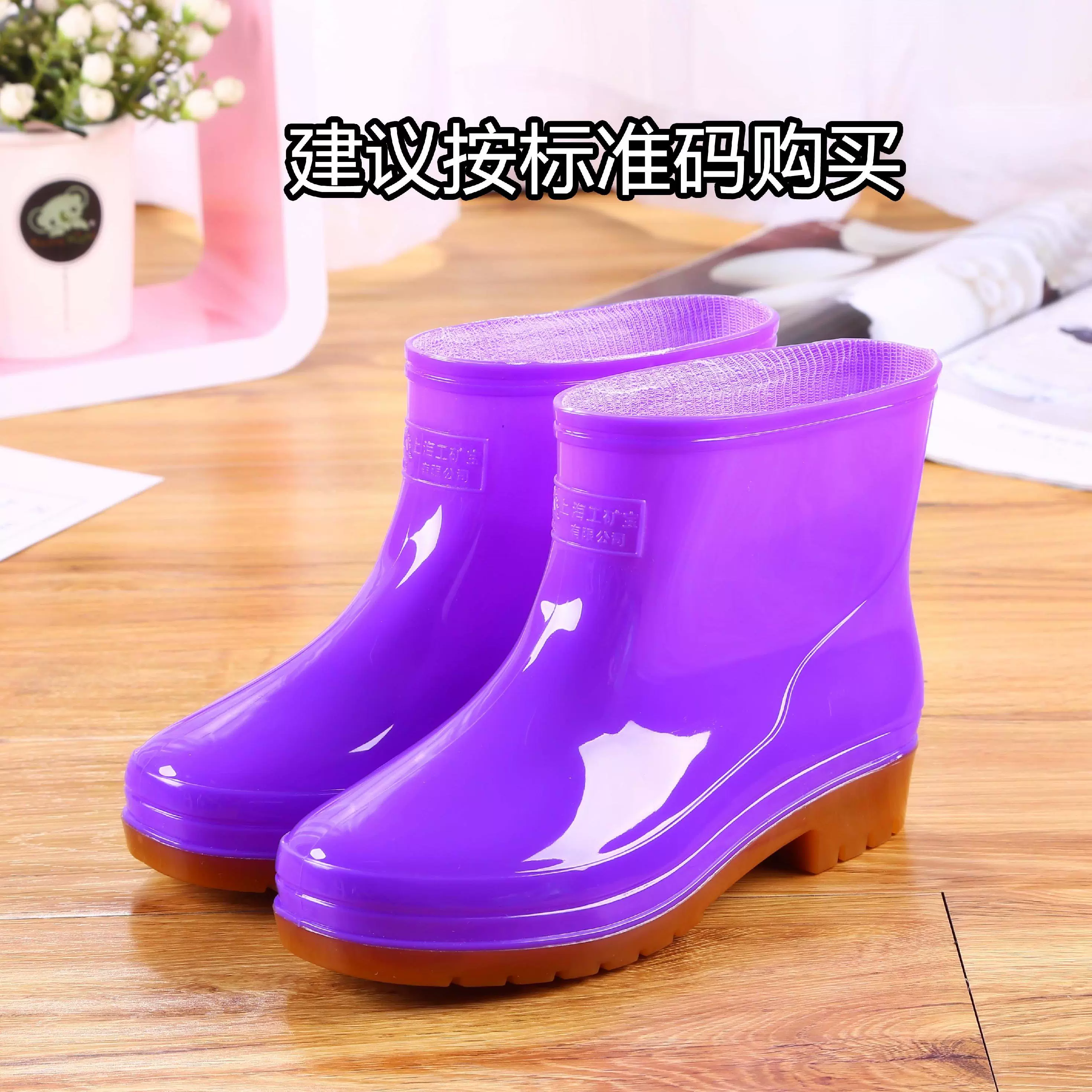 Giày cao gót ngắn gót ngày mưa không thấm nước của phụ nữ Giày đi mưa ngắn Giày nữ có thể mang ủng nhà bếp - Rainshoes