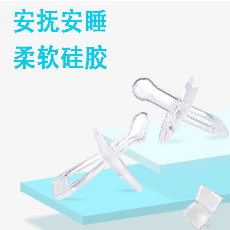 Baby Pacification Pacifier Sleeping Type Full Silicone Newborn Baby False Pacifier Comforts Ultra Soft Imitation Breastmilk Coaxel