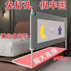 Bed Fence Guardrail Punch-free Bedside Baby Anti-fall Baby Bed Nail-free Protective Enclosure kids Crawling Bed Rail