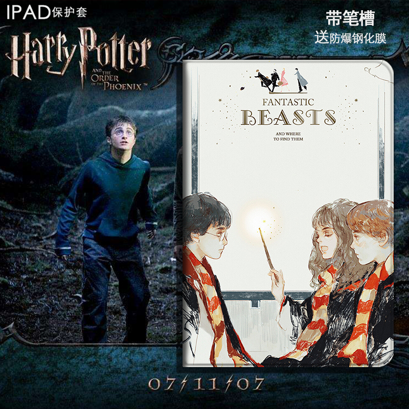 Suitable for iPad Protective Cases Harry Potter 2019 Apple Hogwarts 2018 Tablet Air Computer Case Mini Shell 2 European and American 3 with Pen Slot 4 Illustration 5 Creative Pro Silicone Soft Shell 10.2 Female