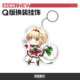 Azur Lane ອ້ອມຂ້າງ AzurLane Southampton Q ລຸ້ນ pendant pendant keychain ຢ່າງເປັນທາງການຂອງແທ້