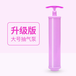 Taili Manual Air Pump Vacuum Compression Bag Air Pump Vacuum Storage Bag Air Pump Hand Pump Manual Pump