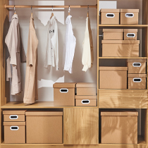 Kraft paper collection box snack moving super hard cover file book to collect carton departure and finishing file box