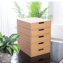 Kraft Paper Collection Box Office to organize the collection of box student bookcase bill collection archive box desktop receipt