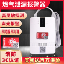 Koseek Gas Alarm Home Kitchen Gas gas natural gas Combustible Gas Leak Probe Commercial