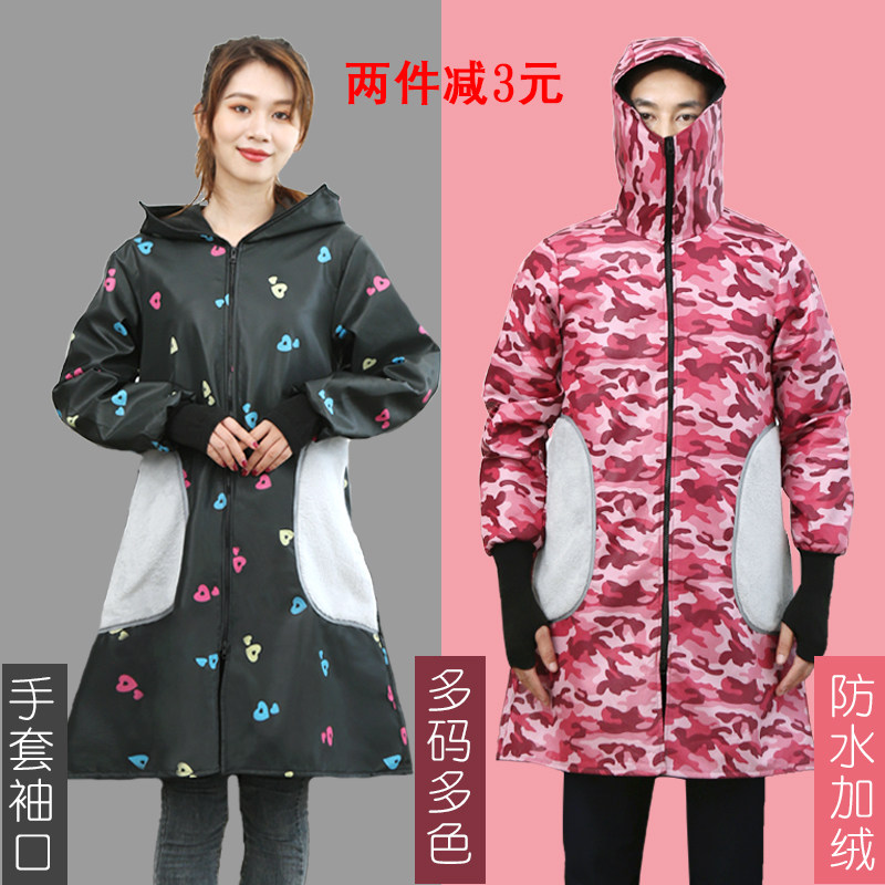 Hood clothes grown-up thickened long sleeves Fashion Korean version apron waterproof and greaseproof winter jacket armguard workwear bracelet