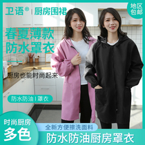 Household fashion anti-oil and anti-fouling kitchen coverings Adult men and women adult long-sleeved apron adult overalls anti-dressing