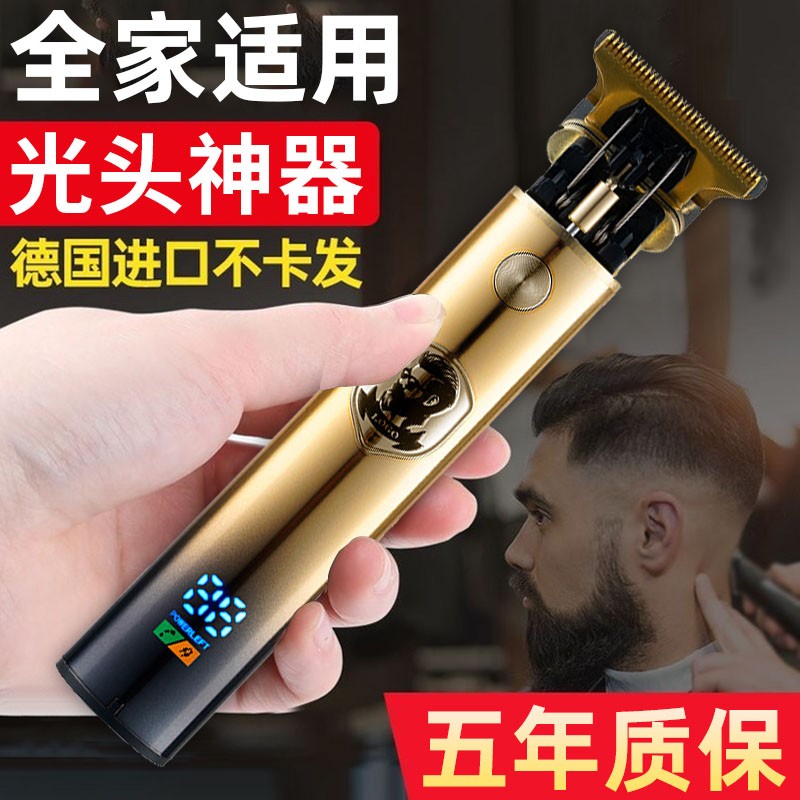 德国精工剃头刮胡刀两用电动理发剃须一体机!男士必备神器!-男士体毛修剪器-淘宝好物网