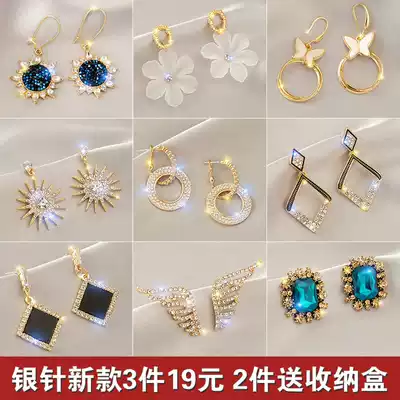 2021 new ear needles female Korean version of sterling silver fashion simple geometric small earrings mini cute student couple earrings