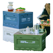 Outdoor camping storage box folding box picnic organizer car trunk camping box storage 824
