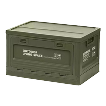 Camping storage box trunk organizer picnic camping box car folding outdoor bench chopping board 824