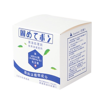 Waste oil coagulant hot pot edible oil solidification treatment agent coagulant fried residual oil cleaning solidification powder 824