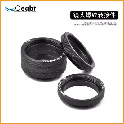 C- CSA C port adapter CCD camera lens rotation interface SM1 sleeve thread adapter base optics