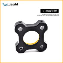 30mm * 30mm cage plate frame cage type coaxial bracket lens diameter 25 4 cage frame optical bracket