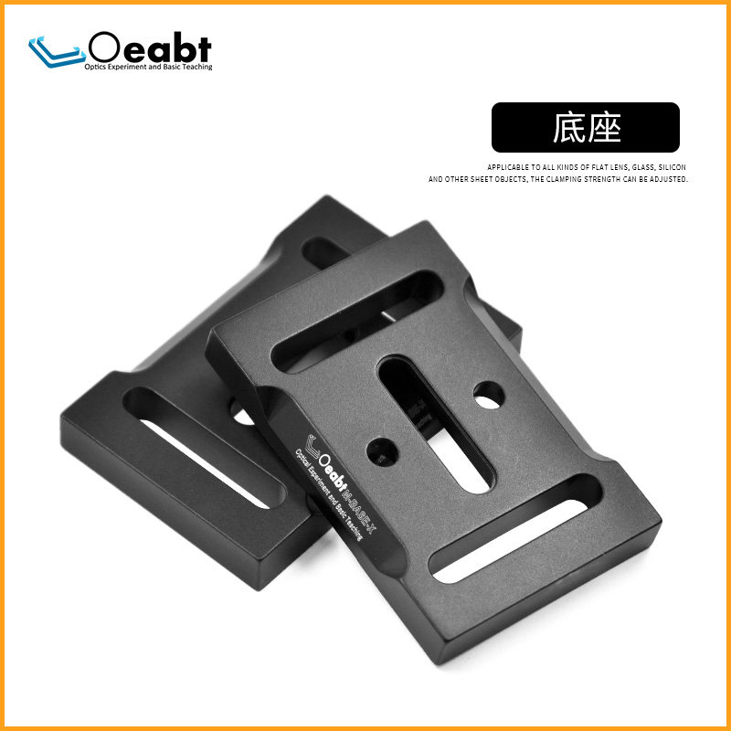 Optical Brackets M-base optical bracket, the king of stability on the experimental bench ...