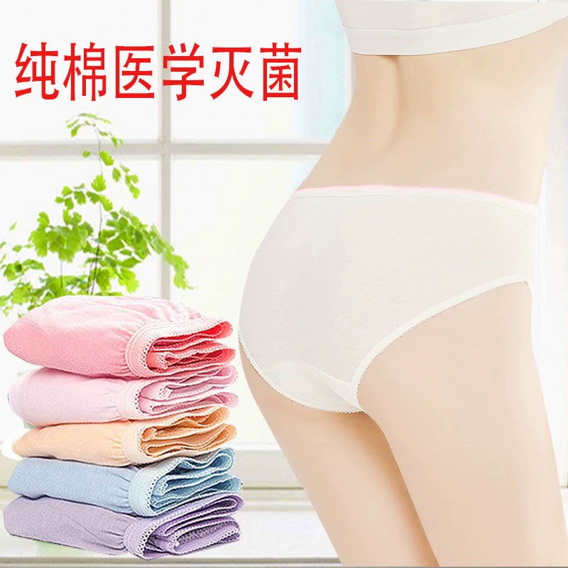 2-10 dải đồ lót cotton dùng một lần, phụ nữ mang thai, đồ dùng sau sinh, quần đùi dùng một lần du lịch - Nguồn cung cấp tiền sản sau sinh