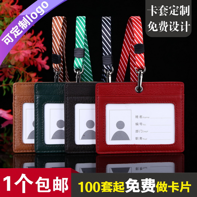 Casheda Hot Pin VIP Guest Certificate Protective Sheath Bus Meal Cutting Card Niu Leather Students School Card Cutting Sleeve Work Card Work License to do scalding gold and silver pressing concave leather sheath Conference certificate attendance certificate with lifting rope