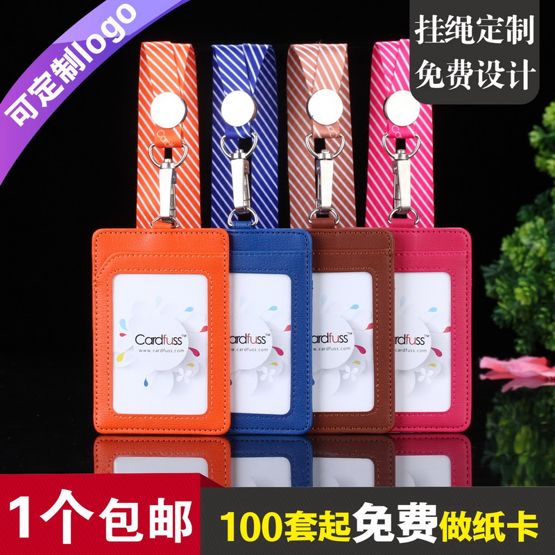 Casda double card position PU leather card sleeve work card listing student card on-the-job job card listing leather card sleeve formula buckle stripe lanyard can be customized LOGO embossing bronzing leather card sleeve