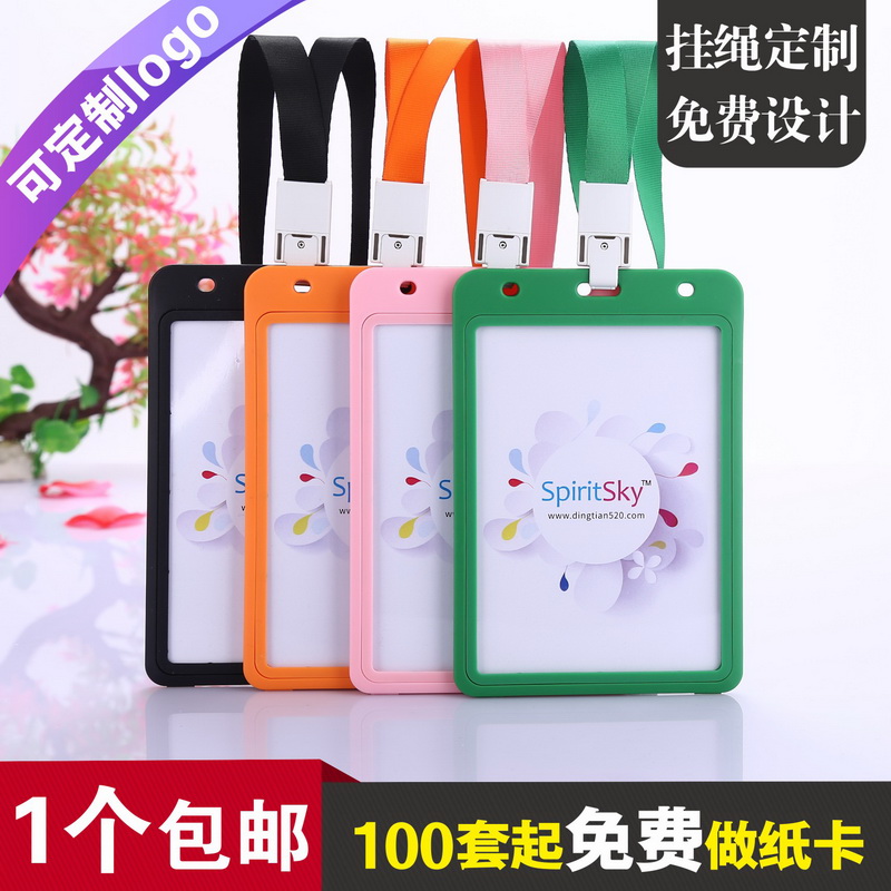 Cardstar Kasta B7 special super large number exhibition certificate guest card flip work card set with lanyard custom visit permit work card representative card neck 128 * 91mm