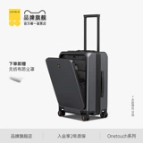 地平线 线8号 Чемодан, ноутбук с зарядкой, бизнес-версия, 20 дюймов