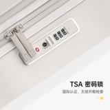 地平线 线8号 Универсальный чемодан, 20 дюймов