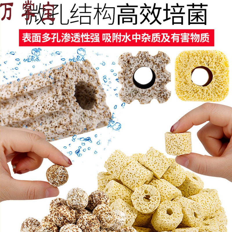 Aquarium filter material ceramic ring lava rock - coral ipads Aquarium fish pond filter cotton nitrifying bacteria filter material