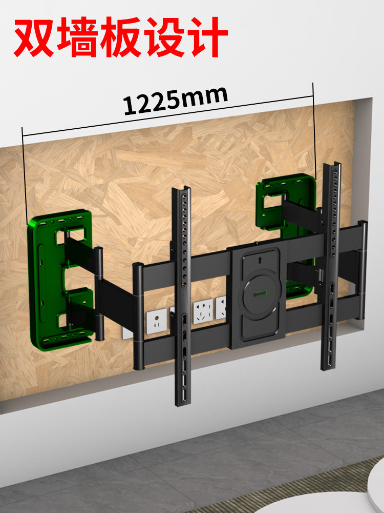 Ultra-Thin Embedded Tv Retractable Mount Folding Rotating Wall Bracket Suitable for Huawei Skyworth 75/ 85inch