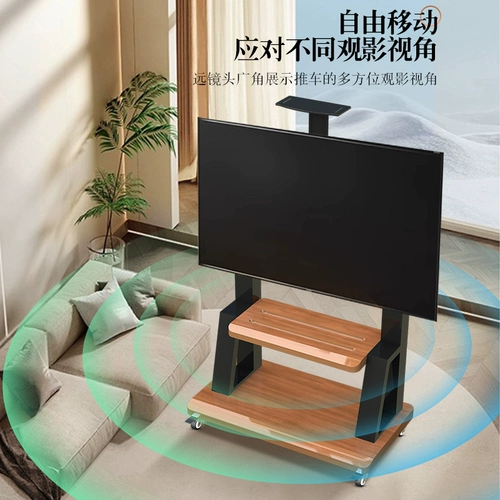 Мобильная подставка для телевизора, напольная тележка на колесиках. Вся подставка для прямой трансляции подходит для экранов 65/75/85 дюймов.