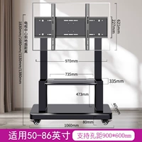 [50-86-дюймовый дюйм универсальный] быть нагрузкой 520 кошек/плюс диск