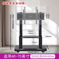 [40-70-дюймовый дюйм Universal] Loire 200 фунтов (горизонтальный экран)