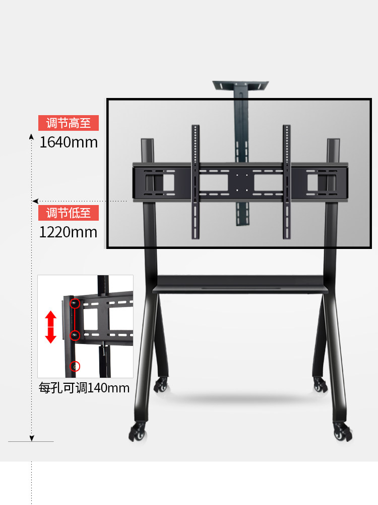 Tv Mobile Cart with Herringbone Rack, Teaching Tablet All-In-One Floor Stand Suitable for Skyworth, Coolpad, Lg