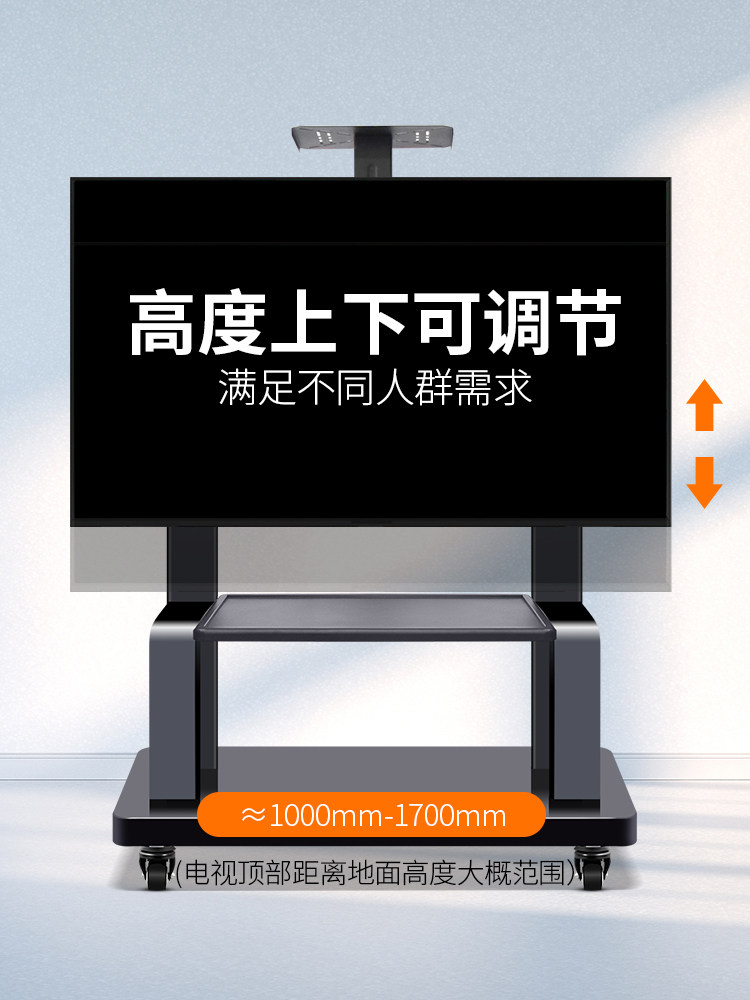 Universal Tv Stand, Movable Floor-Standing All-In-One Machine with Wheels, Suitable for Xiaomi, Hisense, Tcl, Skyworth