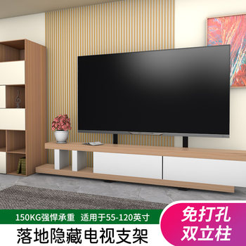 Large Screen Hidden Tv Floor Stand, No Drilling Required, Height Adjustable, Height-Increasing Base 85/98/ 100inch