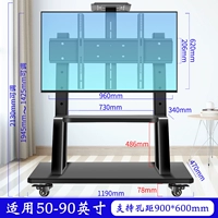 [50-90-дюймовый дюйм Universal] быть нагрузкой 560 Catties/Plus Dual Setts