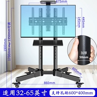 [32-65-дюймовый дюйм Universal] Reling 160 Catties/Plus Dual Sets