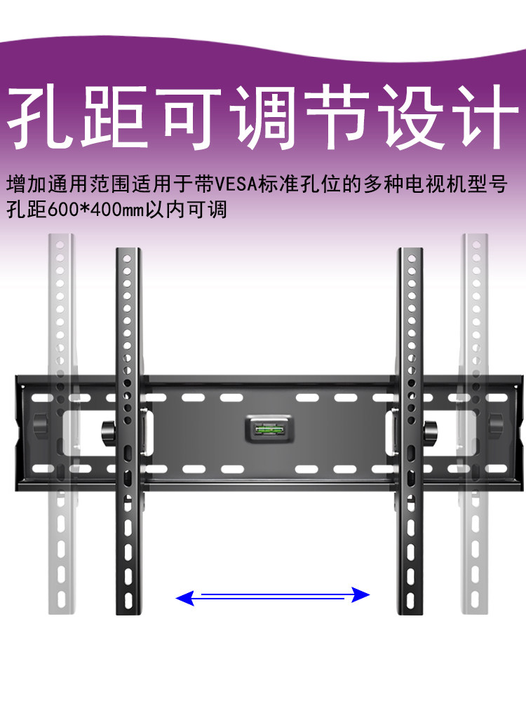 Suitable for Skyworth Tv Mount 43m9 50m9 55m9 65m9 Adjustable Angle Mount Fixed Wall Bracket