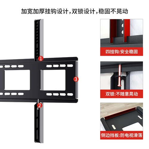 Применимо к TCL TV Hanging Rame Wanging Cracket 98Q10G 55V8E 65V6E 75V6D/32/42/50 дюймов