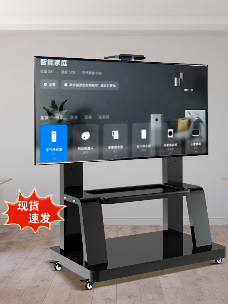 Universal Tv Stand, Movable Floor-Standing All-In-One Machine with Wheels, Suitable for Xiaomi, Hisense, Tcl, Skyworth