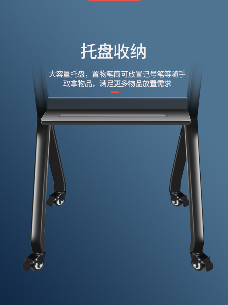 Tv Mobile Cart with Herringbone Rack, Teaching Tablet All-In-One Floor Stand Suitable for Skyworth, Coolpad, Lg