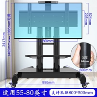 [55-80-дюймовый дюйм Universal] быть несущим нагрузкой 180 Catties/Plus двойные сеты