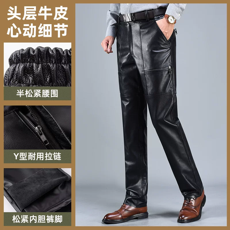 Trousers, leather warm windproof warm jeans, genuine leather, cowhide, for middle age