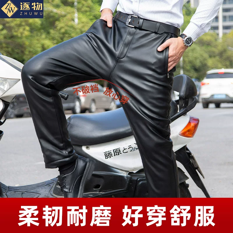 Men's keep warm waterproof trousers, overall