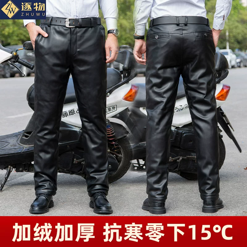 Men's keep warm waterproof trousers, overall